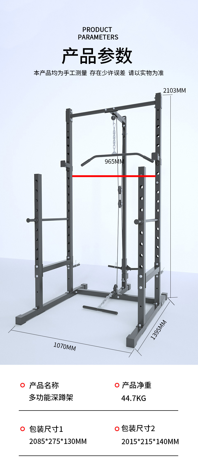 Power Rack Squat-Ständer, Halb – Home Gym Half Rack Bewertung und Preis